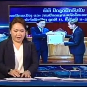 4DFrame introduced in Lao National Television
